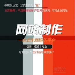 專業(yè)企業(yè)網(wǎng)站建設(shè)與產(chǎn)品網(wǎng)站制作服務(wù)報(bào)價(jià)指南