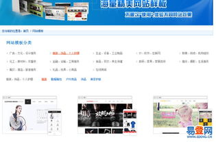 重慶及周邊企業數字化升級首選 專業網站、手機網站與微信公眾號三合一解決方案