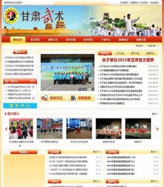 蘭州高端網站建設 六年匠心，只做“高大上”的數字名片