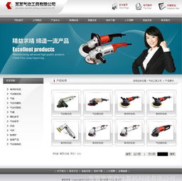 機電設備與電子元器件公司網站建設 價格、廠商與視覺要素全解析